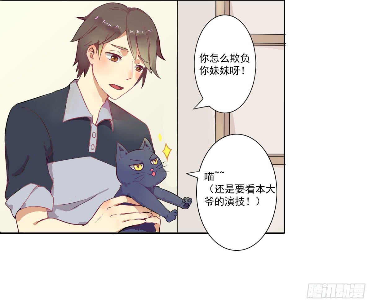 第002话15