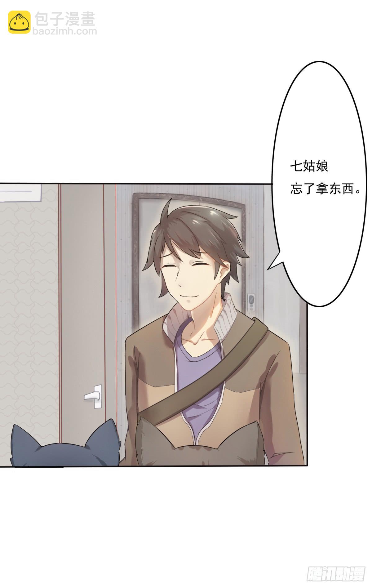 第001话23