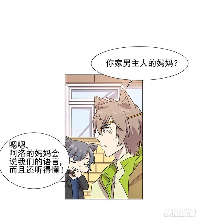 第039话28