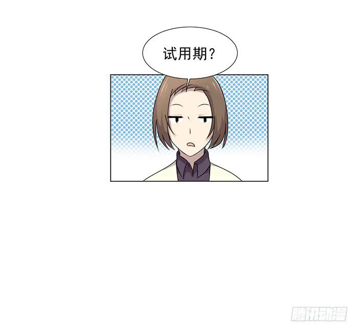 第043话11