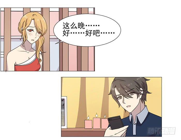 第037话33