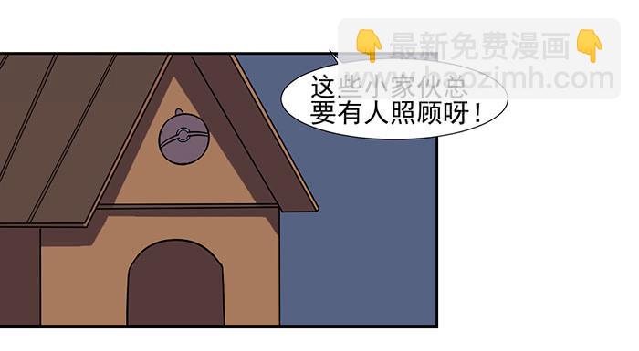 第023话27
