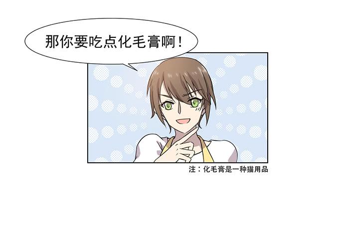 第031话29