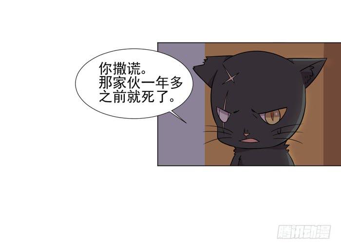 第042话48