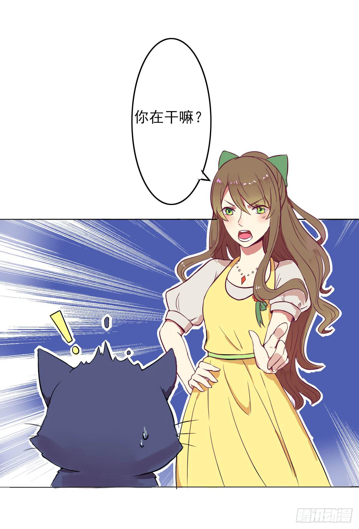 第002话13
