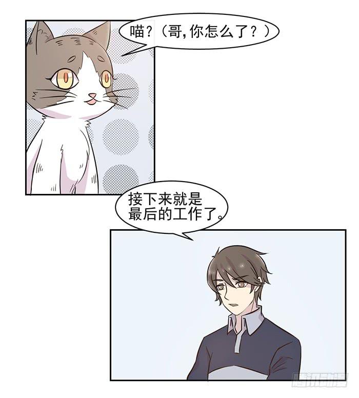 第017话26