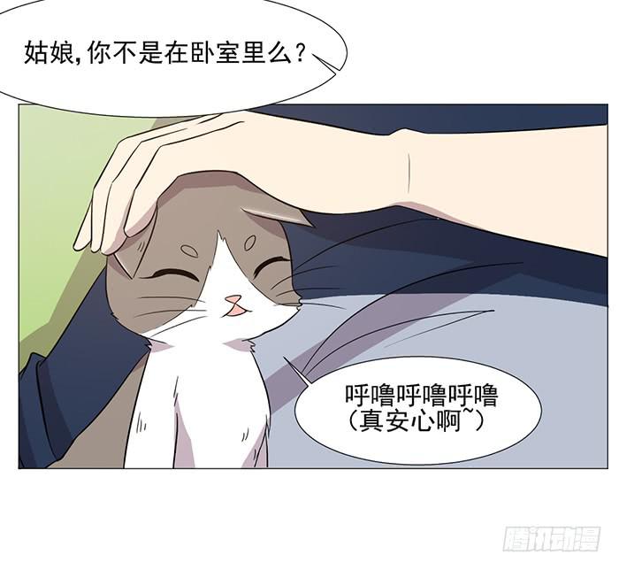 第038话9