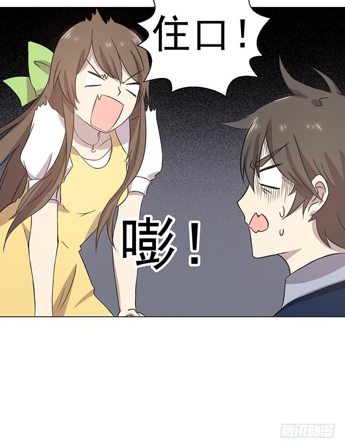 第034话9