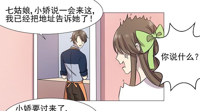 第035话44