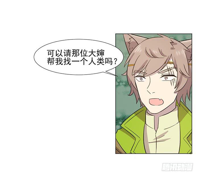 第039话37