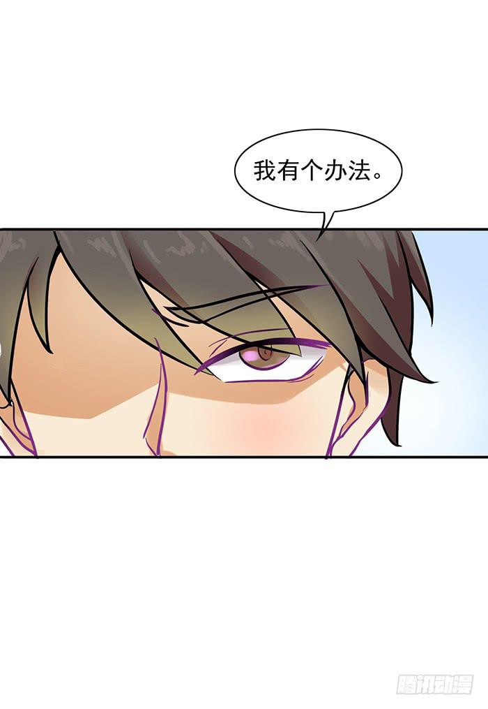 第005话23
