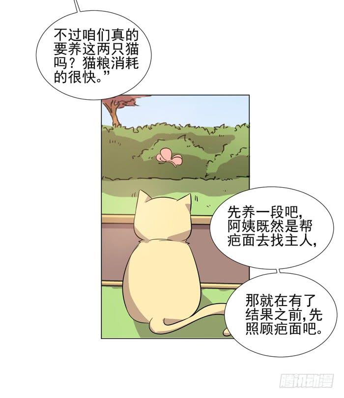 第040话45