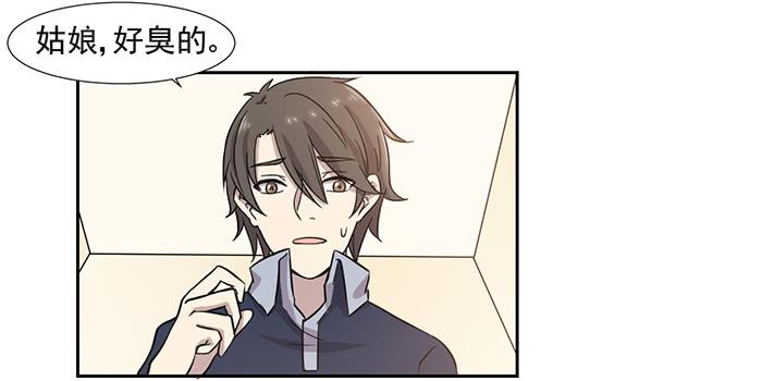 第029话10