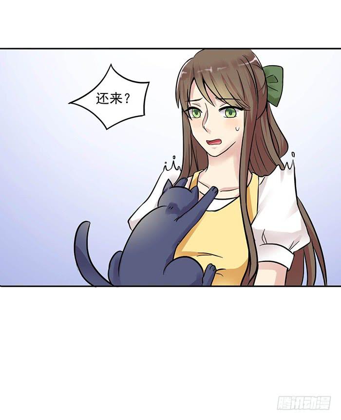 第006话27
