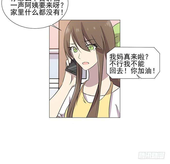第038话38