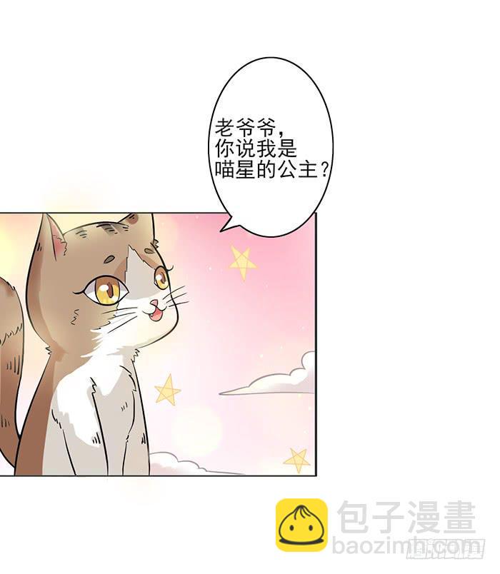 第008话3