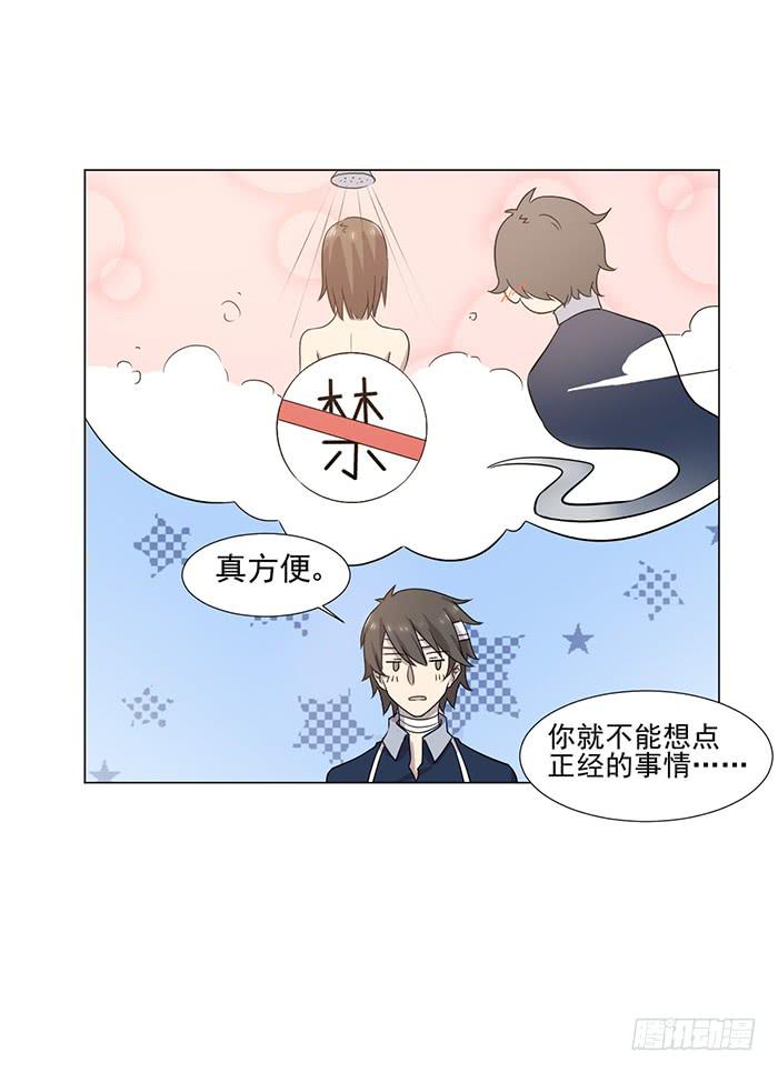 第045话15