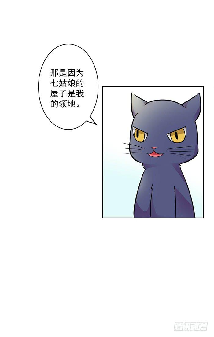 第006话5