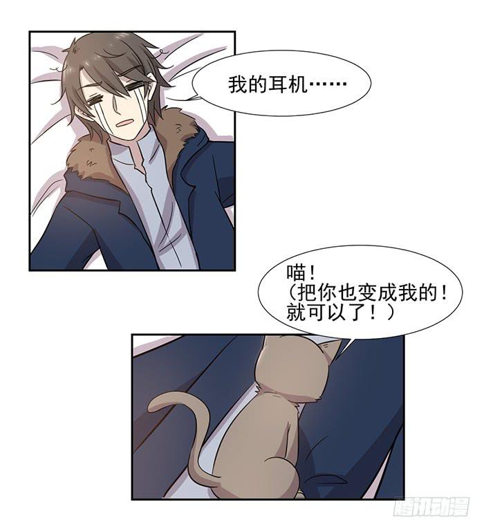 第028话25