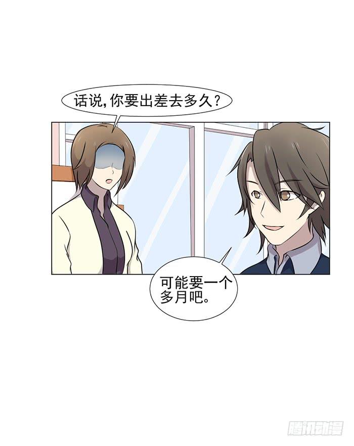 第043话5