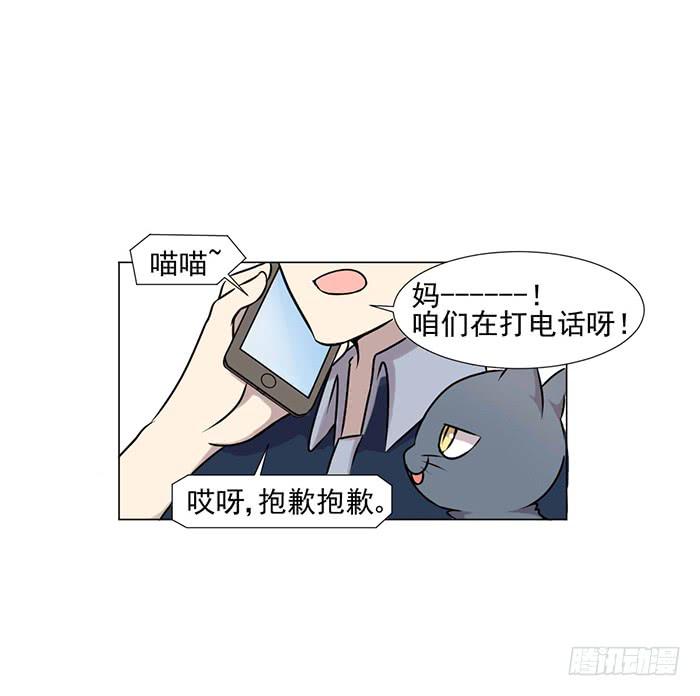 第041话45