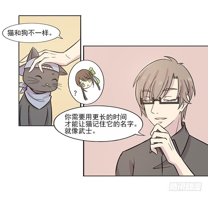 第016话6