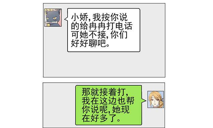 第035话33