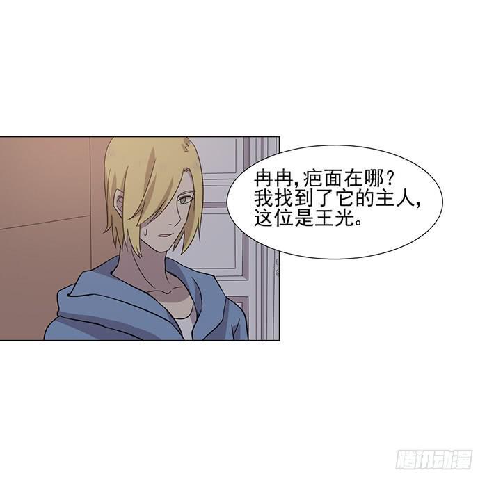第044话37