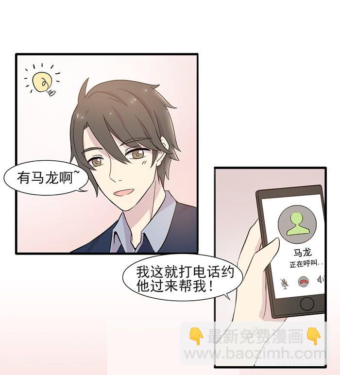 第013话26