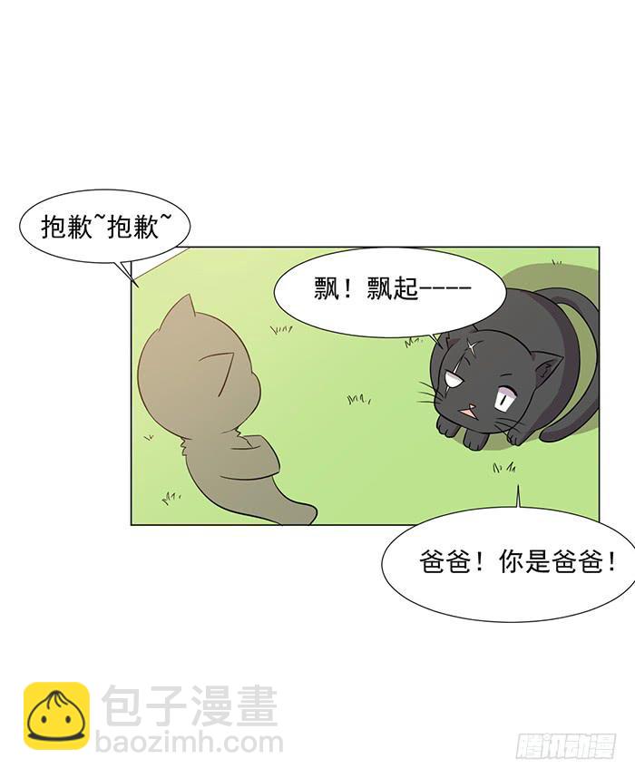 第043话34