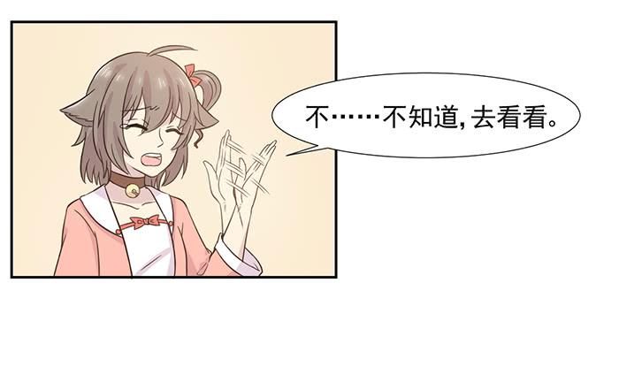 第023话5