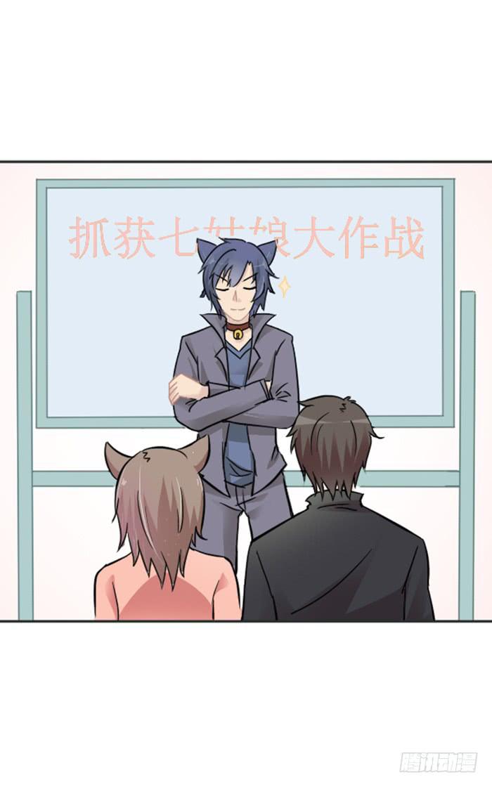 第007话21