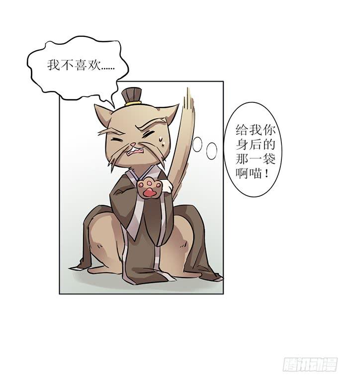 第008话23