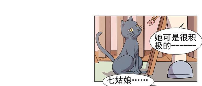 第037话10