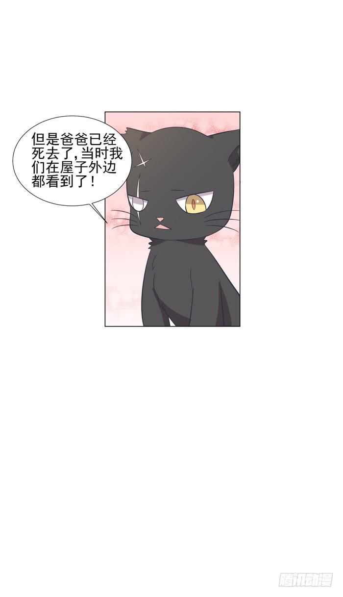 第042话53