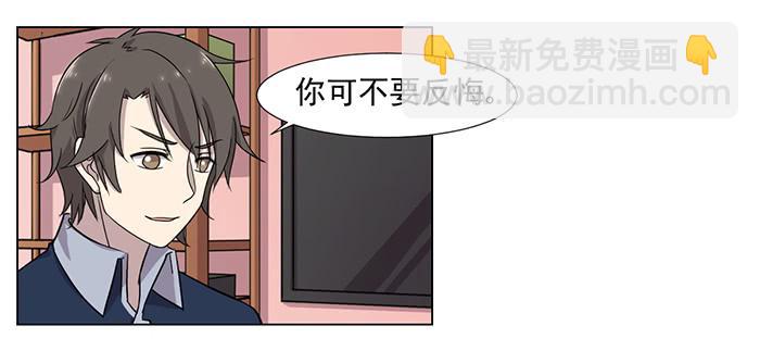 第031话5