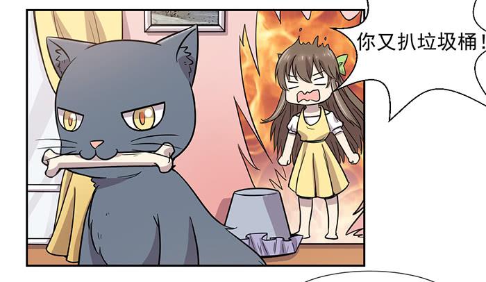 第027话19
