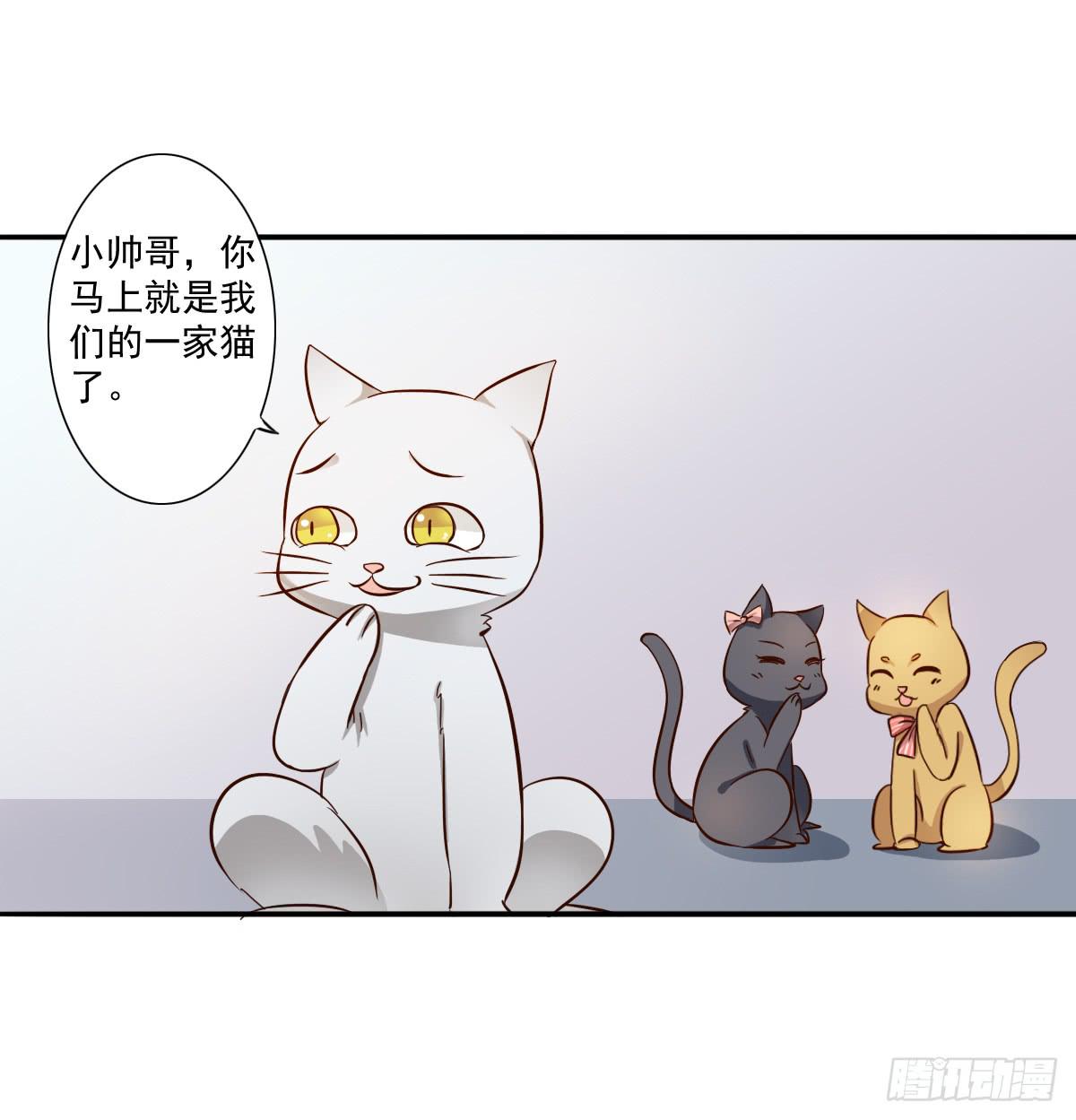 第003话24