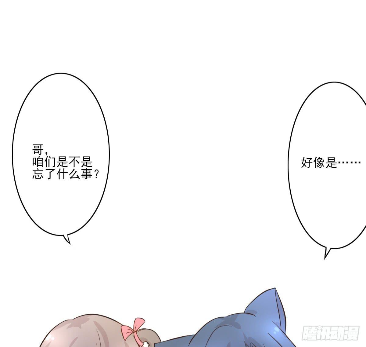 第001话57