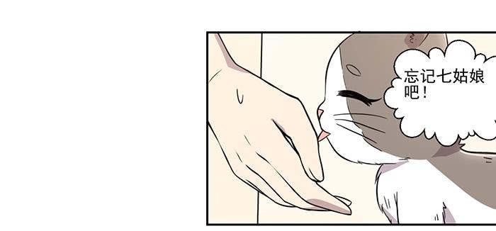 第029话13