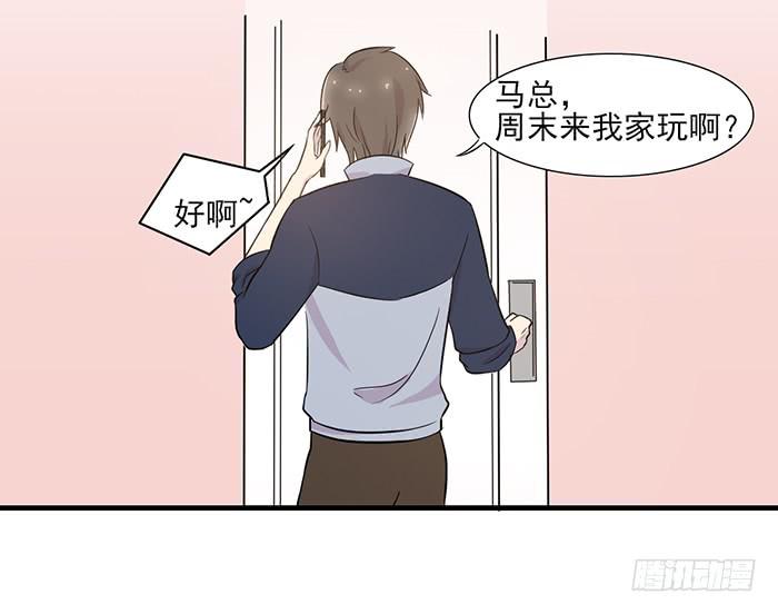 第013话27