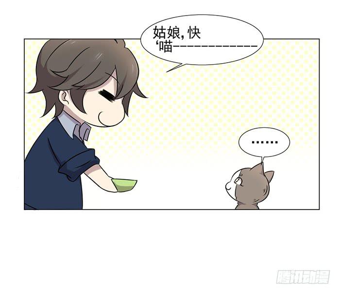 第041话64