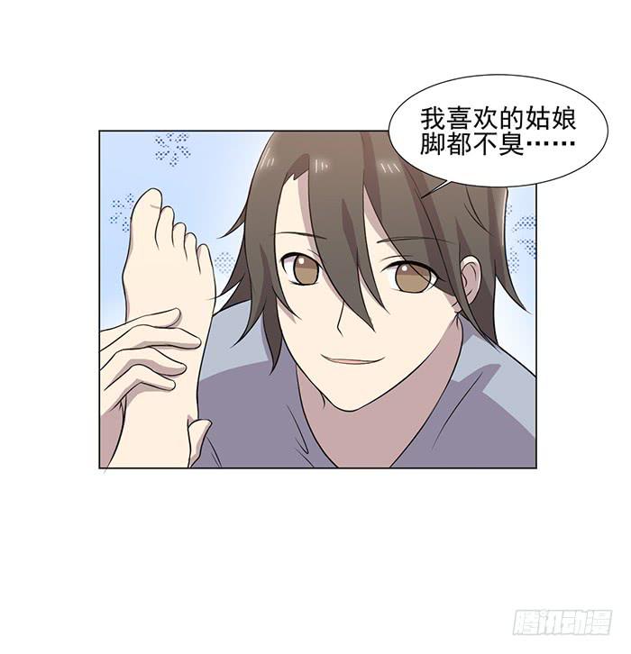 最终话12