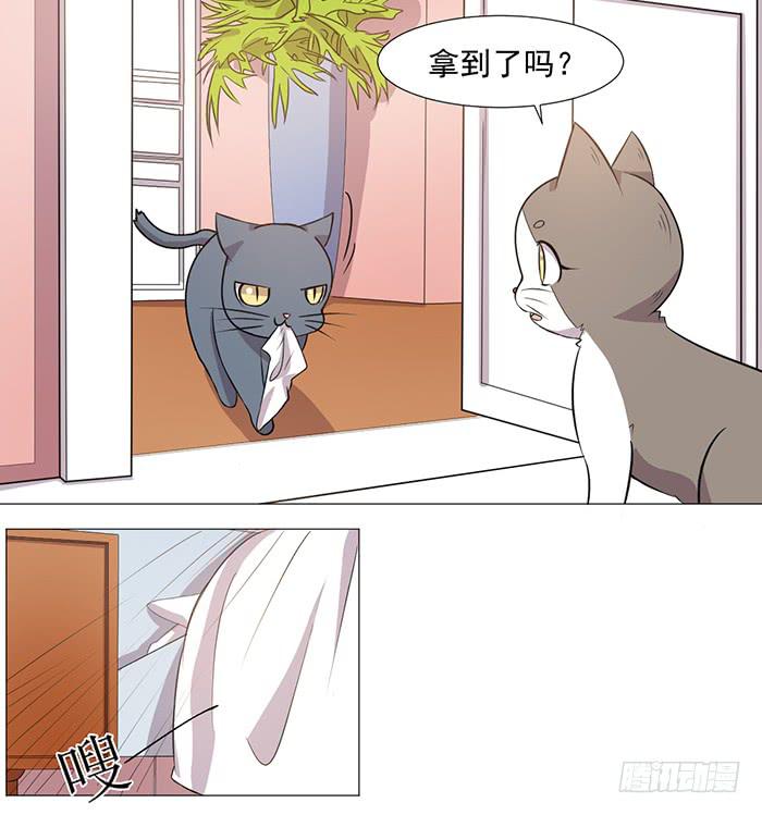 第035话4