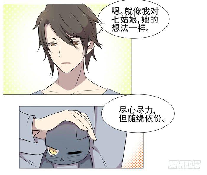 第037话60