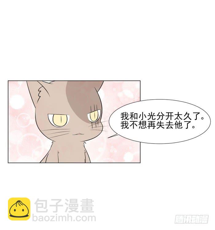 第044话58