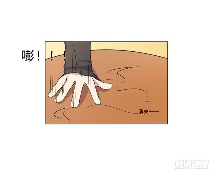 第041话5