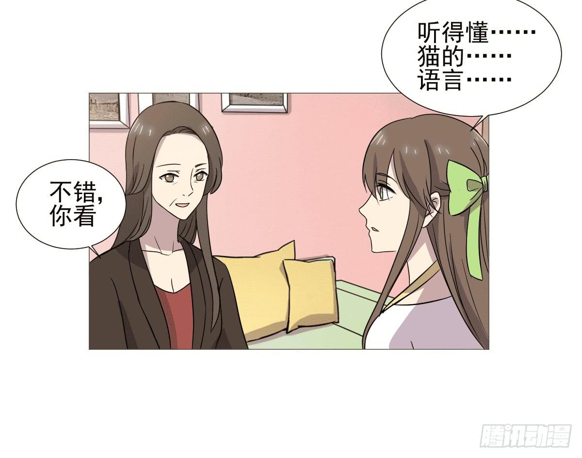 第038话47