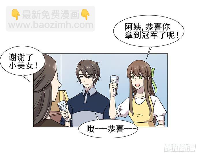第039话30