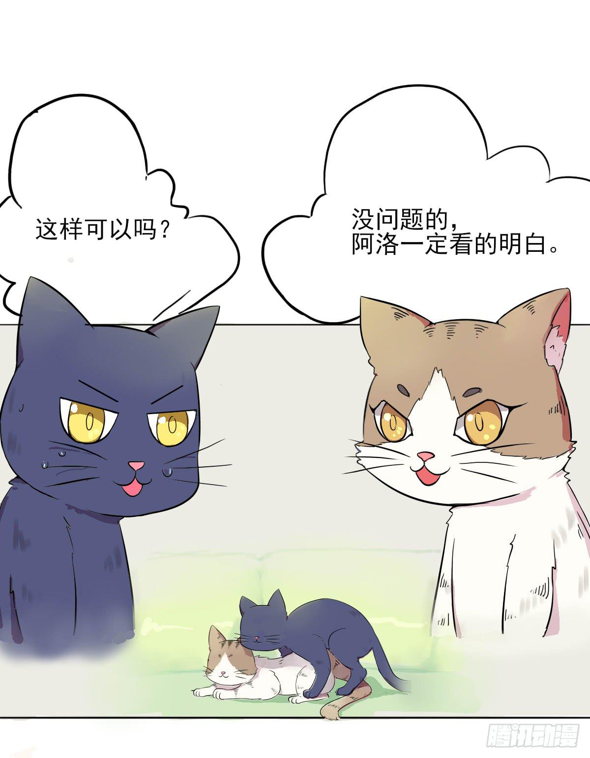 第002话11